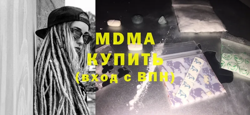 купить  сайты  Верхний Уфалей  MDMA VHQ 